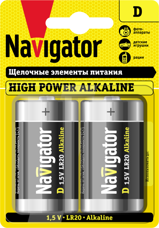 Элемент питания алкалиновый 94 755 NBT-NE-LR20-BP2 (блист.2шт) Navigator 94755